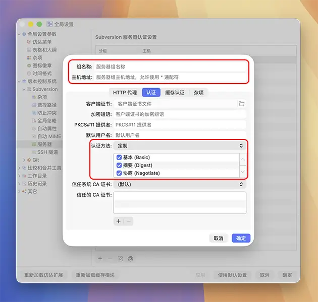 定制服务器组